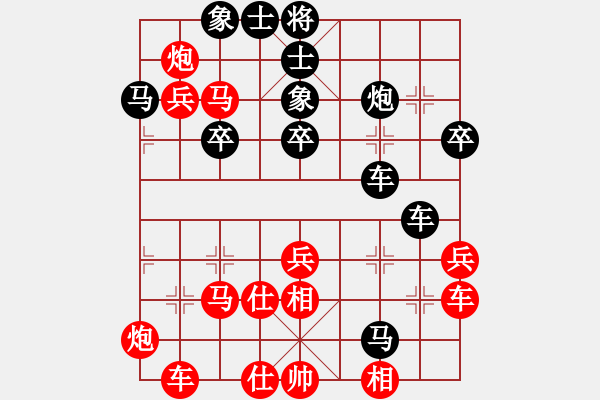 象棋棋谱图片：名字好难起(北斗)-负-cutibd(北斗) - 步数：50 