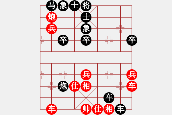 象棋棋谱图片：名字好难起(北斗)-负-cutibd(北斗) - 步数：60 