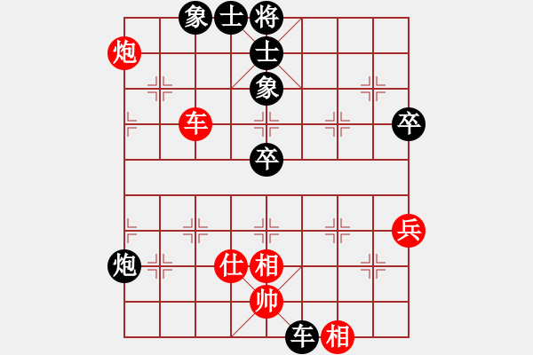 象棋棋谱图片：名字好难起(北斗)-负-cutibd(北斗) - 步数：80 