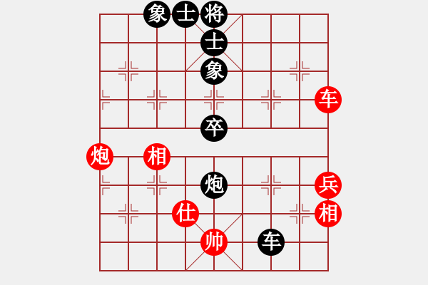 象棋棋谱图片：名字好难起(北斗)-负-cutibd(北斗) - 步数：90 