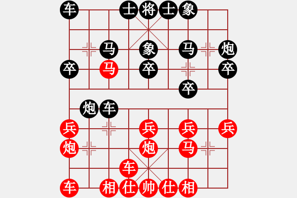 象棋棋譜圖片：張劍明 先和 卓濱 - 步數(shù)：20 