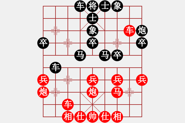 象棋棋譜圖片：張劍明 先和 卓濱 - 步數(shù)：30 