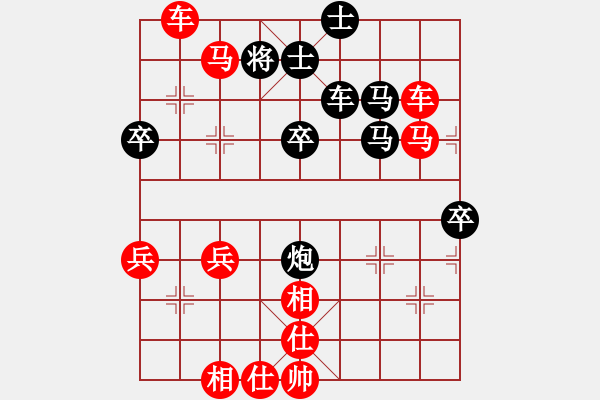 象棋棋譜圖片：昌邑夏朋川先勝濰城徐亮 首屆濰昌寒擂臺賽第四輪慢棋 - 步數(shù)：80 