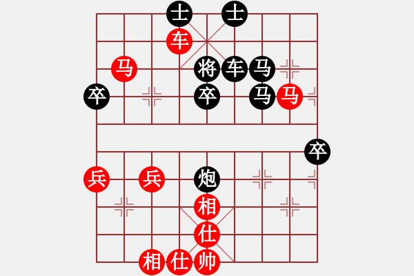 象棋棋譜圖片：昌邑夏朋川先勝濰城徐亮 首屆濰昌寒擂臺賽第四輪慢棋 - 步數(shù)：90 