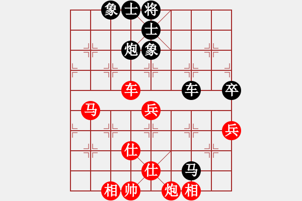 象棋棋譜圖片：scarlight(9段)-和-中原未來(8段) - 步數(shù)：100 