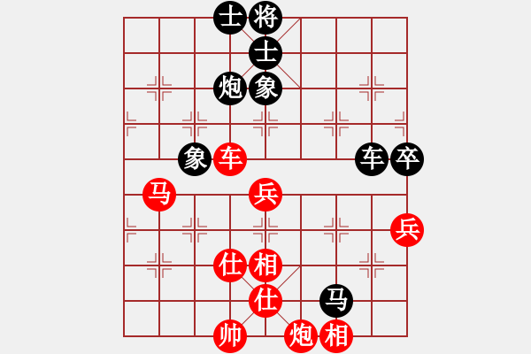 象棋棋譜圖片：scarlight(9段)-和-中原未來(8段) - 步數(shù)：110 