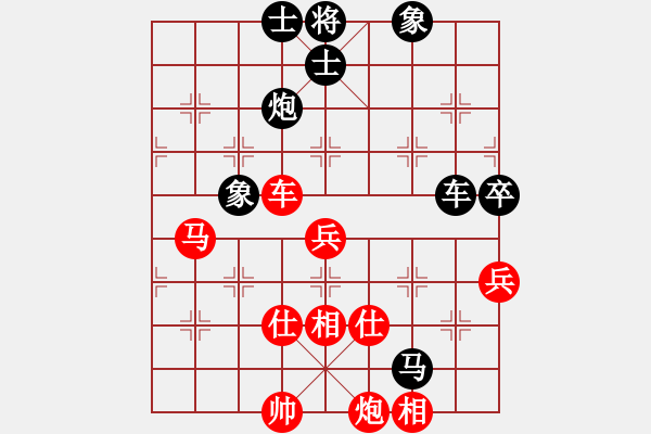 象棋棋譜圖片：scarlight(9段)-和-中原未來(8段) - 步數(shù)：112 