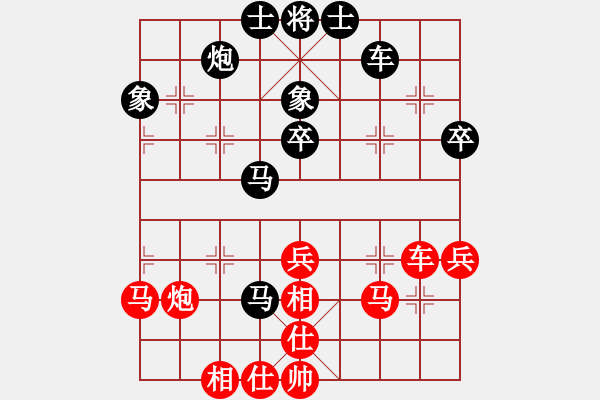 象棋棋譜圖片：scarlight(9段)-和-中原未來(8段) - 步數(shù)：50 