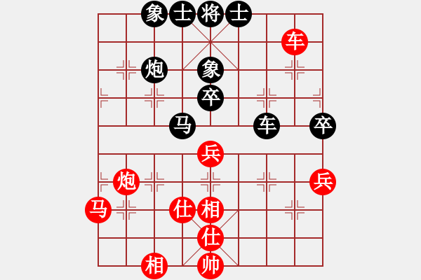 象棋棋譜圖片：scarlight(9段)-和-中原未來(8段) - 步數(shù)：60 