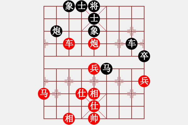 象棋棋譜圖片：scarlight(9段)-和-中原未來(8段) - 步數(shù)：70 