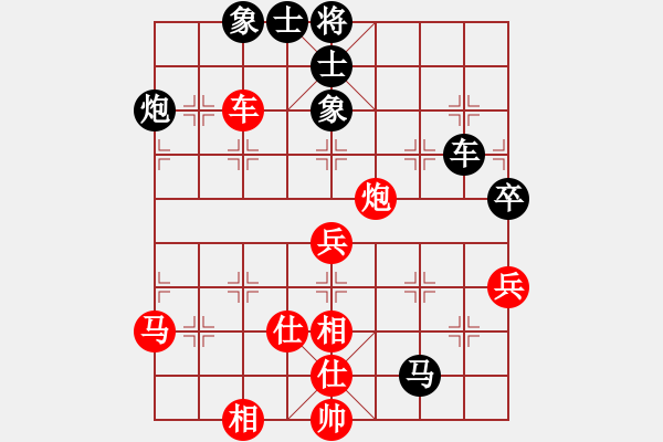 象棋棋譜圖片：scarlight(9段)-和-中原未來(8段) - 步數(shù)：80 