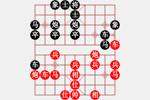 象棋棋谱图片：林长水(9星)-胜-吴安勤(9星) - 步数：30 