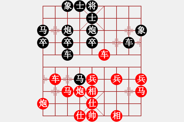 象棋棋谱图片：林长水(9星)-胜-吴安勤(9星) - 步数：40 
