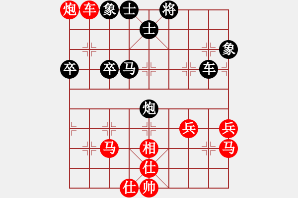 象棋棋谱图片：林长水(9星)-胜-吴安勤(9星) - 步数：60 