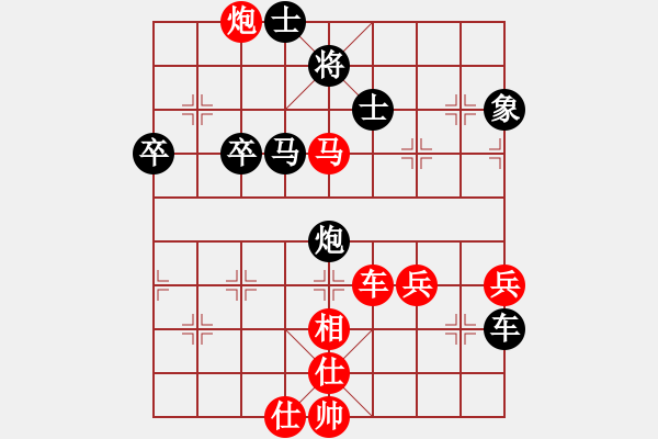 象棋棋谱图片：林长水(9星)-胜-吴安勤(9星) - 步数：70 