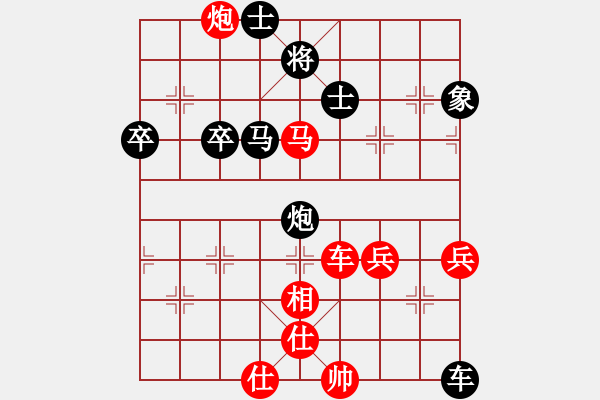 象棋棋谱图片：林长水(9星)-胜-吴安勤(9星) - 步数：80 