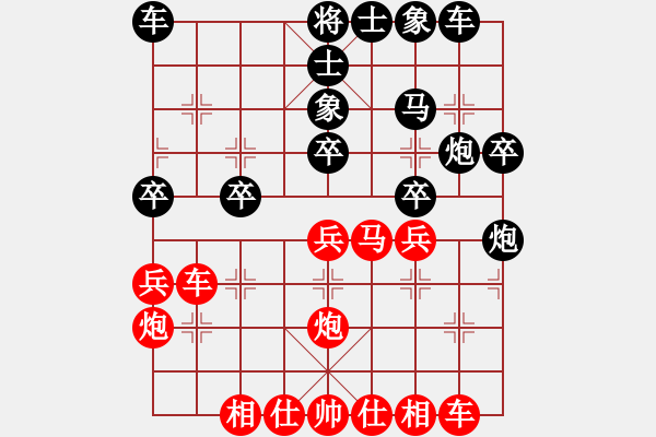 象棋棋譜圖片：象棋兵法之二屏風(fēng)馬篇：中炮對(duì)屏風(fēng)馬(01) - 步數(shù)：30 