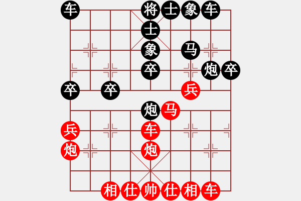 象棋棋譜圖片：象棋兵法之二屏風(fēng)馬篇：中炮對(duì)屏風(fēng)馬(01) - 步數(shù)：33 