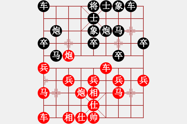 象棋棋譜圖片：紫瑯在線(7段)-和-wxmnh(5段)過宮炮對左中炮 - 步數(shù)：20 