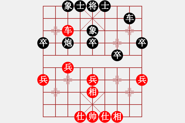 象棋棋譜圖片：中炮過(guò)河車(chē)左馬盤(pán)河 - 步數(shù)：30 