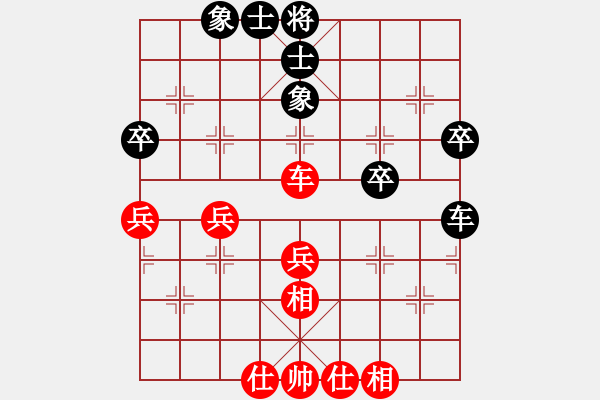 象棋棋譜圖片：中炮過(guò)河車(chē)左馬盤(pán)河 - 步數(shù)：40 