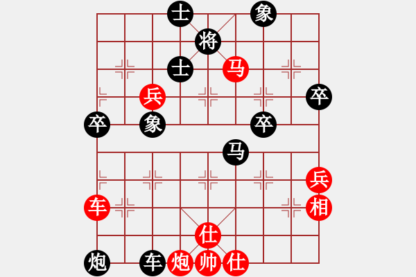 象棋棋谱图片：第7轮2台 太原梁辉远先负北京王天一 - 步数：60 