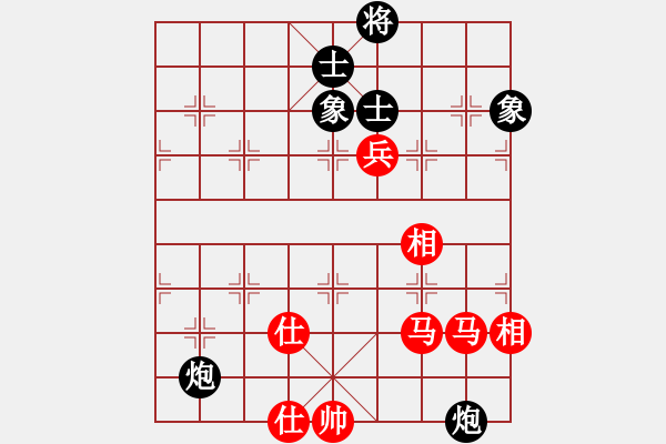 象棋棋譜圖片：宇宙美少女(8段)-和-hnluoyang(8段) - 步數(shù)：140 