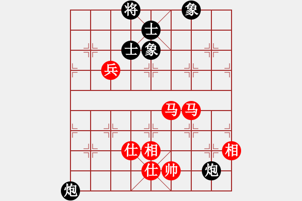 象棋棋譜圖片：宇宙美少女(8段)-和-hnluoyang(8段) - 步數(shù)：170 