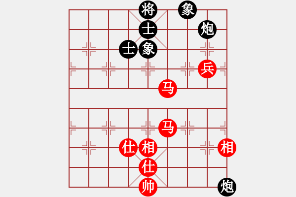 象棋棋譜圖片：宇宙美少女(8段)-和-hnluoyang(8段) - 步數(shù)：225 