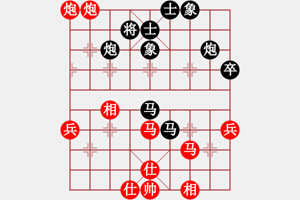 象棋棋譜圖片：宇宙美少女(8段)-和-hnluoyang(8段) - 步數(shù)：50 