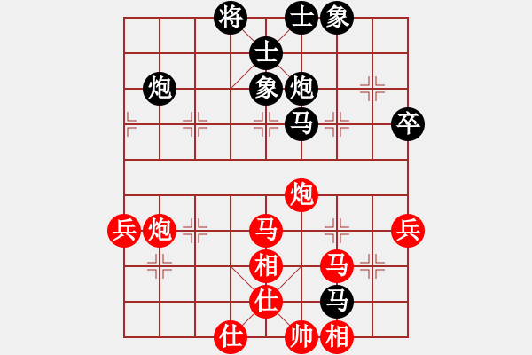 象棋棋譜圖片：宇宙美少女(8段)-和-hnluoyang(8段) - 步數(shù)：60 