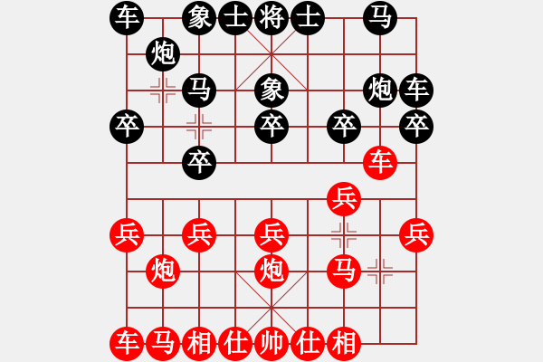 象棋棋譜圖片：馬前卒 （先負(fù)） 慕言 - 步數(shù)：10 