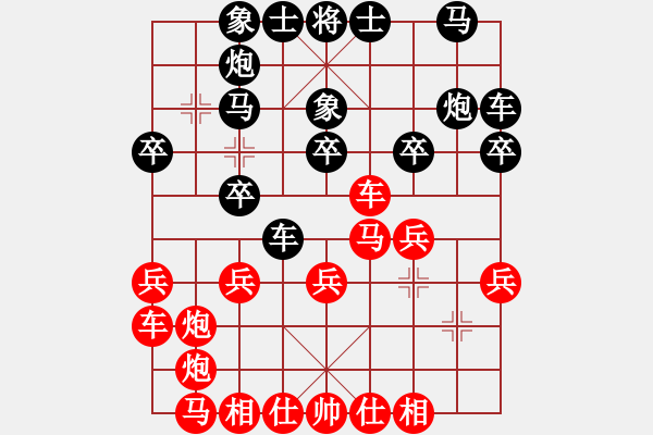 象棋棋譜圖片：馬前卒 （先負(fù)） 慕言 - 步數(shù)：20 