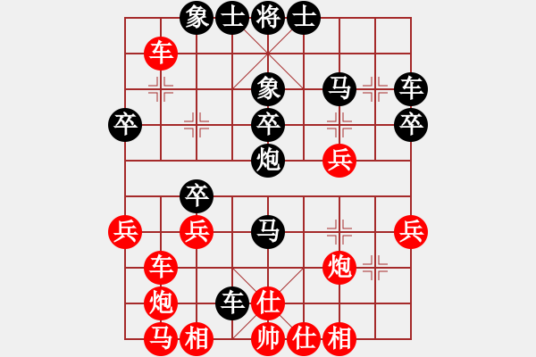 象棋棋譜圖片：馬前卒 （先負(fù)） 慕言 - 步數(shù)：40 