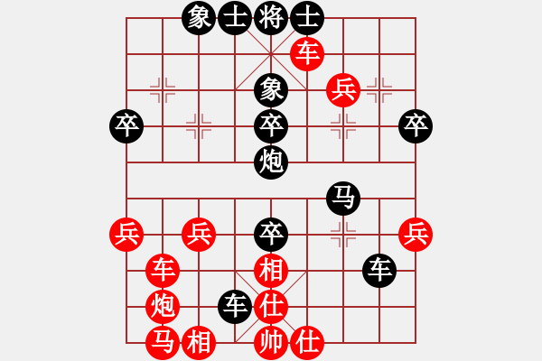 象棋棋譜圖片：馬前卒 （先負(fù)） 慕言 - 步數(shù)：54 