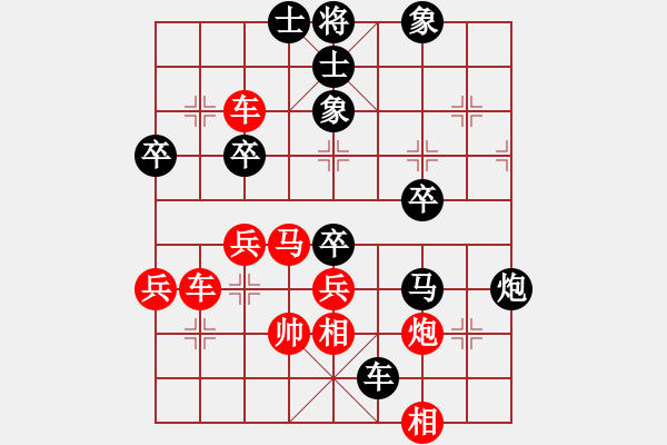 象棋棋譜圖片：崔仔(5段)-負(fù)-追求完美三(8段) - 步數(shù)：50 