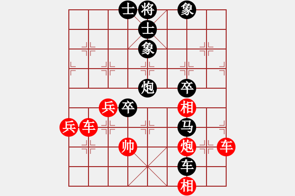 象棋棋譜圖片：崔仔(5段)-負(fù)-追求完美三(8段) - 步數(shù)：60 