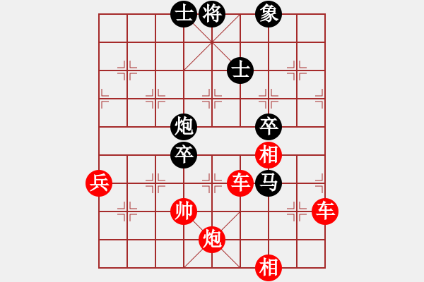 象棋棋譜圖片：崔仔(5段)-負(fù)-追求完美三(8段) - 步數(shù)：70 