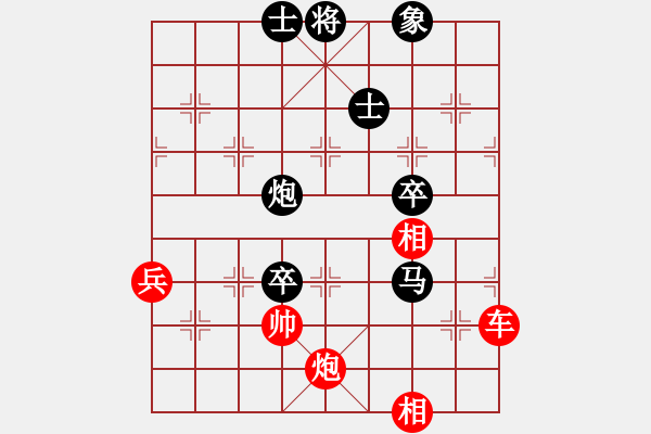 象棋棋譜圖片：崔仔(5段)-負(fù)-追求完美三(8段) - 步數(shù)：72 