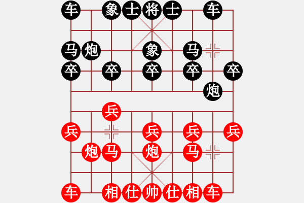 象棋棋譜圖片：黃蓉 -紅先勝- 七彩朝霞 - 步數(shù)：10 