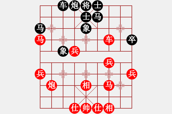 象棋棋譜圖片：黃蓉 -紅先勝- 七彩朝霞 - 步數(shù)：40 