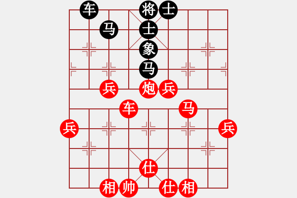 象棋棋譜圖片：黃蓉 -紅先勝- 七彩朝霞 - 步數(shù)：70 