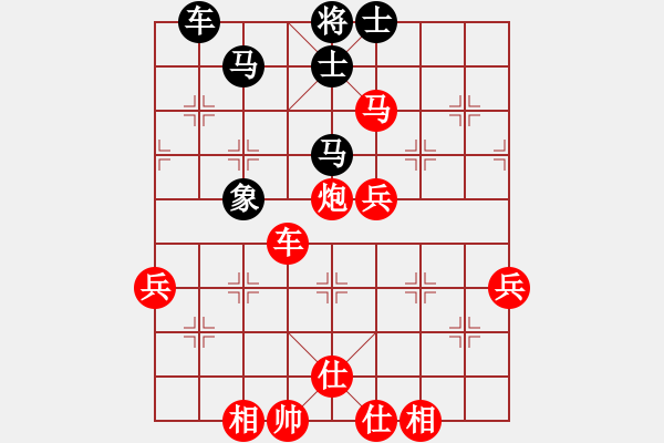 象棋棋譜圖片：黃蓉 -紅先勝- 七彩朝霞 - 步數(shù)：73 