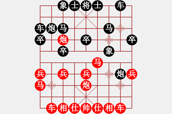 象棋棋譜圖片：2013大師網(wǎng)網(wǎng)名爭霸賽 HTHX 先勝 3fzhyix - 步數(shù)：20 