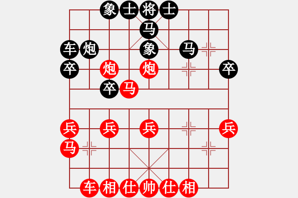 象棋棋譜圖片：2013大師網(wǎng)網(wǎng)名爭霸賽 HTHX 先勝 3fzhyix - 步數(shù)：30 