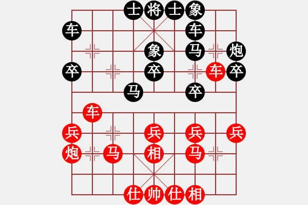 象棋棋谱图片：女子组 3-1 广东 何含露 红先和 浙江 邵雨洁 - 步数：30 