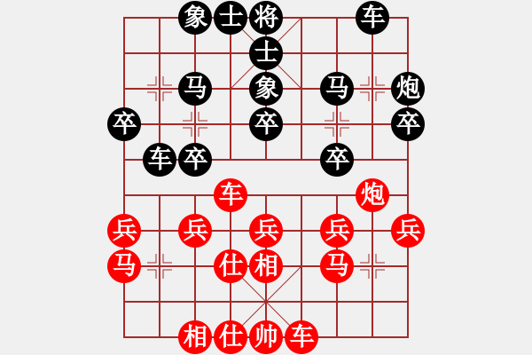 象棋棋譜圖片：書-中局06 - 步數(shù)：0 