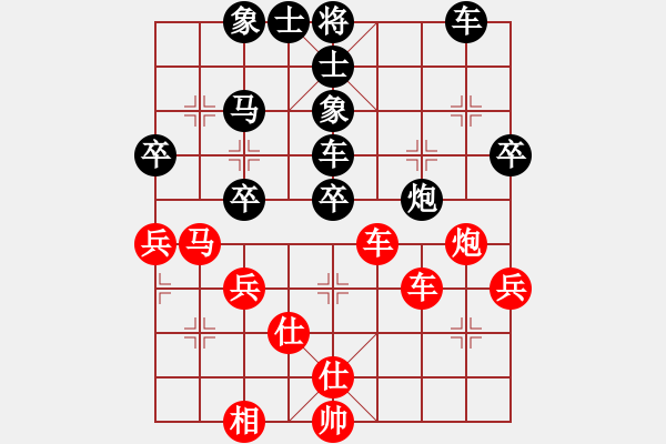 象棋棋譜圖片：書-中局06 - 步數(shù)：30 