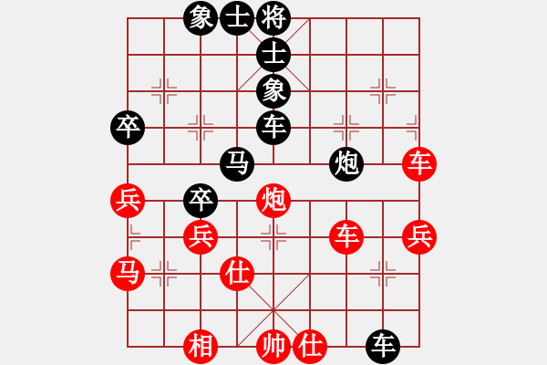 象棋棋譜圖片：書-中局06 - 步數(shù)：40 