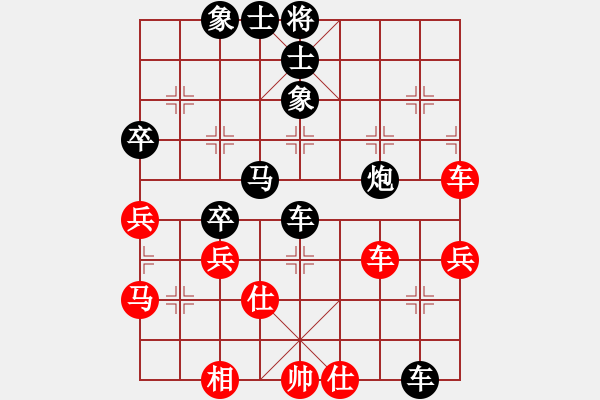 象棋棋譜圖片：書-中局06 - 步數(shù)：41 